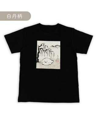 Mother garden しろたん Tシャツ 半袖 《白丹》 ユニセックス ブラック