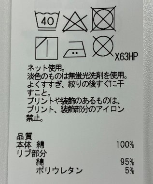 ONWARD Reuse Park メンズ商品【J.PRESS MEN】カットソー春夏 ホワイト