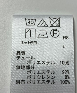 ONWARD Reuse Park 【any SiS】スカート春夏 パープル