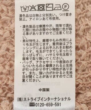 earth music&ecology ドロストニットプルオーバー Pink