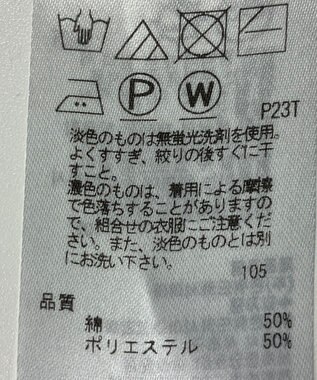 ONWARD Reuse Park 【23区】ニット春夏 ブラック