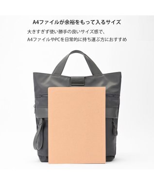 ACE BAGS & LUGGAGE W&.Day/Night サクテ 2WAYリュック A4サイズ 13.3インチPC収納 19021 ダブルアンドデイナイト ダークグレー