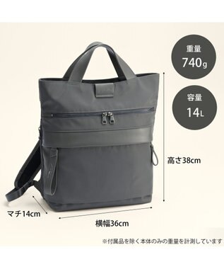 ACE BAGS & LUGGAGE W&.Day/Night サクテ 2WAYリュック A4サイズ 13.3インチPC収納 19021 ダブルアンドデイナイト ダークグレー