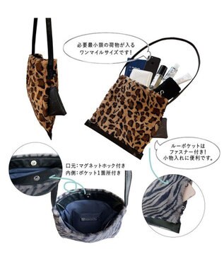 ROOTOTE 2984【ファーショルダー】/ LT.ベビールー.フラットトート.ファー-A 03：レオパード