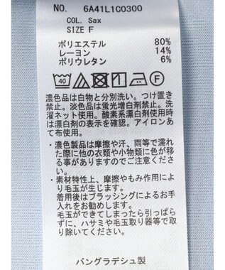 Green Parks パール付ポンチカットプルオーバー Sax