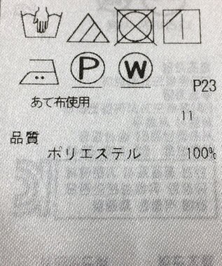 ONWARD Reuse Park 【組曲】ブラウス春夏 ブルー