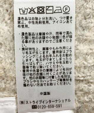 Green Parks 前後２ｗａｙキーネックシャギーニット Beige