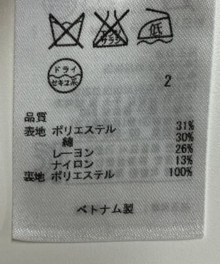 ONWARD Reuse Park 【23区】スカート春夏 ブラック