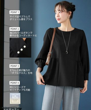 Tiaclasse 【ダブルクロス】パフスリーブペプラムチュニックブラウス ブラック