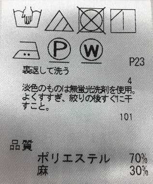 ONWARD Reuse Park 【any FAM】ブラウス春夏 ブラウン