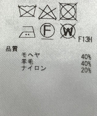 ONWARD Reuse Park 【23区】ニット秋冬 グレー