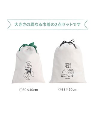 ACE BAGS & LUGGAGE HAyU × ace.  巾着 2点セット 猫柄 17824 アイボリー