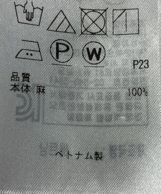 ONWARD Reuse Park 【自由区】ワンピース春夏 ブルー