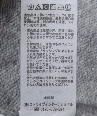 Green Parks Ｍｉｆｆｙ／フロントパッチニットプルオーバー Gray Mixture