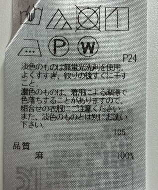 ONWARD Reuse Park 【23区】スカート春夏 ブラック