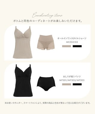 BRADELIS New York 【BRADELIS New York  MATERNITY】オープンカシュクールブラキャミ ブラデリス マタニティ 授乳しやすい 補正下着 ブラトップ カップ付き ブラック