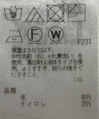 ONWARD Reuse Park 【23区】ニット秋冬 ピンク