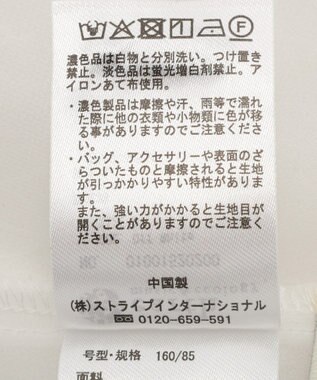 earth music&ecology フリンジレースバックリボンキャミ Off White