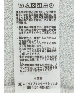 Green Parks ボートネックラメミニ裏毛プルオーバー Gray Mixture