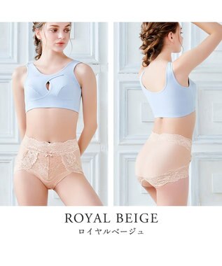 BRADELIS New York 【BRADELIS NewYork peace】おしりPラインレーシーショーツ23  深め 補正ショーツ ロイヤルベージュ