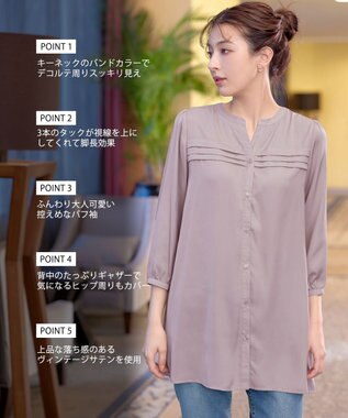 Tiaclasse L 【洗える】ヴィンテージサテンタックシャツチュニック グレージュ