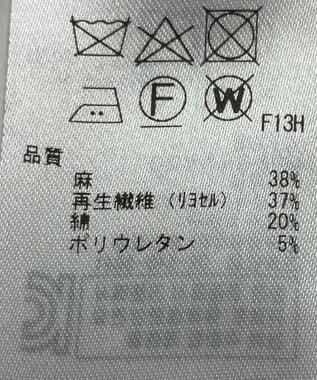 ONWARD Reuse Park 【23区】コート春夏 ブラウン