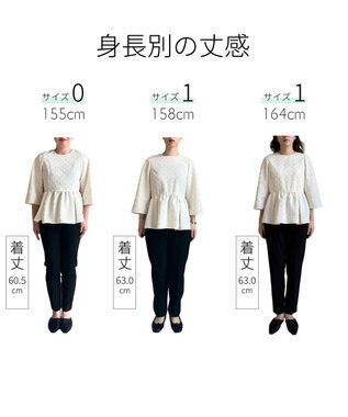 #Newans 【洗濯機可】ジャガ―ドドットペプラムブラウス オフ