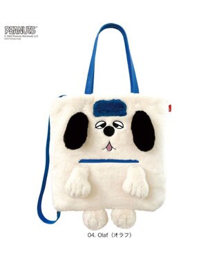 ROOTOTE 8416【スヌーピー】IP.トール.クリプティッド.ピーナッツ-9W