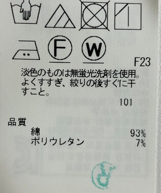 ONWARD Reuse Park 【23区】ジャケット春夏 ブラウン