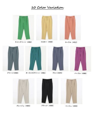 ANY 【接触冷感・UVケア】イージーケア美脚 パンツ ライトグリーン