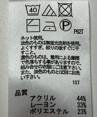 ONWARD Reuse Park 【any FAM】ニット秋冬 ブラウン