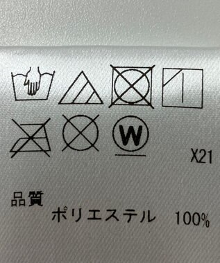 ONWARD Reuse Park 【Feroux】ブラウス春夏 オフホワイト