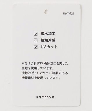 uncrave 【撥水・接触冷感・UVカット・洗濯機洗い可】マルチファンクションナイロン カーゴパンツ（uncrave STANDARD） サックス