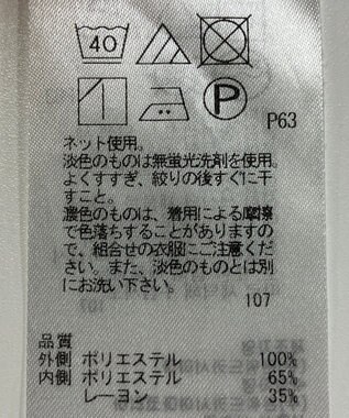 ONWARD Reuse Park 【組曲】カットソー春夏 パープル