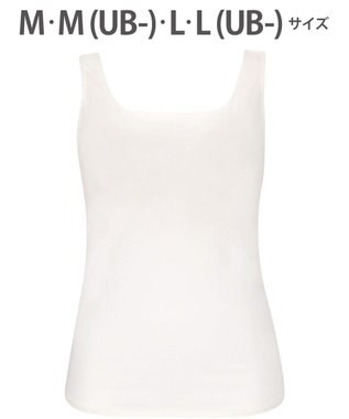 WACOAL カップ付きインナー 【ハグするブラトップ】 肌にとけこむフィット感 バストの立体感をキープ 洗濯機洗い(ネット使用)可能 レディース CLB759 /ワコール アイボリー