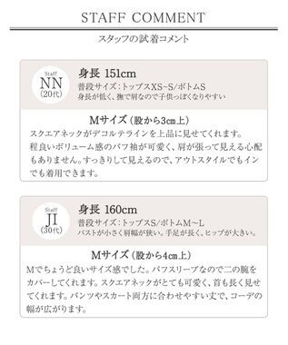 Tiaclasse L 【小倉優子さん着用・洗える・接触冷感・汗ジミ防止】“サマさまカットソー”パール付きパフスリーブトップス ターコイズ