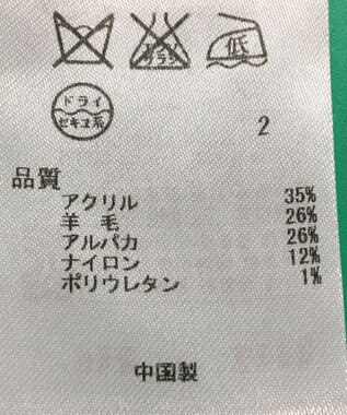 ONWARD Reuse Park セット商品/サイズ38【23区】ニット秋冬×ブラウス秋冬 その他