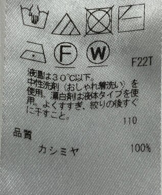 ONWARD Reuse Park 【自由区】ニット秋冬 ホワイト