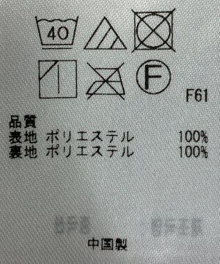 ONWARD Reuse Park 【自由区】スカート秋冬 ブラック