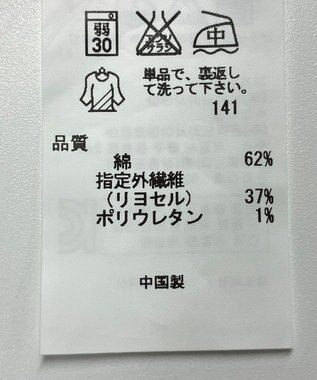 ONWARD Reuse Park 【23区】パンツ春夏 ホワイト