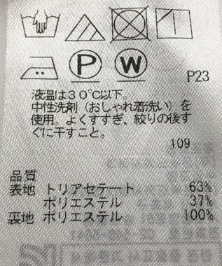 ONWARD Reuse Park 【ICB】パンツ春夏 ベージュ