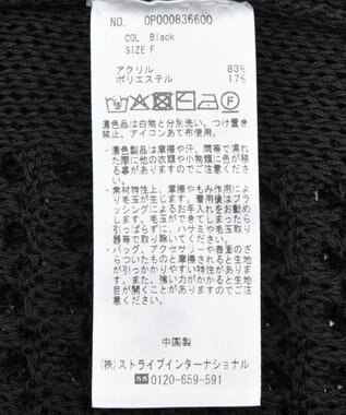 CRAFT STANDARD BOUTIQUE ハーフスリーブメッシュニットカーディガン Black