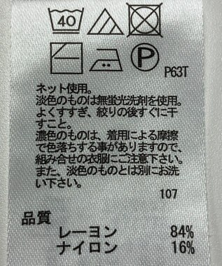 ONWARD Reuse Park 【any FAM】ニット秋冬 グリーン