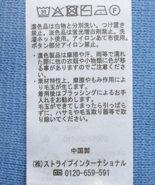 earth music&ecology スポンディッシュポケット付きカーディガン Blue