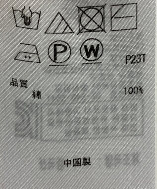 ONWARD Reuse Park 【23区】ニット春夏 ブルー