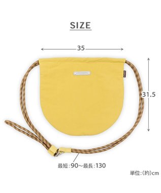 PET PARADISE ペットパラダイス パラコード お散歩ショルダーバッグ 《イエロー》 イエロー