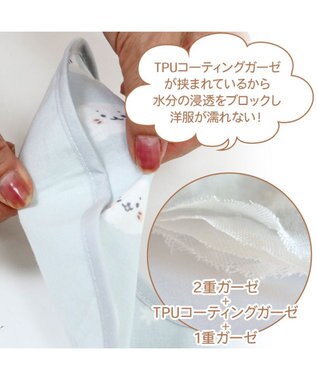 Mother garden しろたん 総柄スタイ 四重ガーゼ よだれかけ 丸型 U型 まんまるスタイ グレー