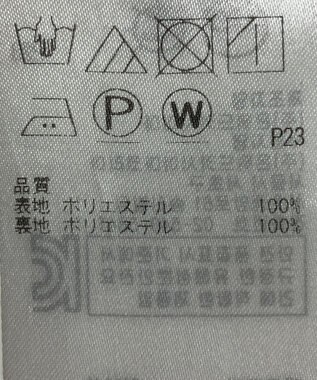 ONWARD Reuse Park 【23区】スカート春夏 イエロー