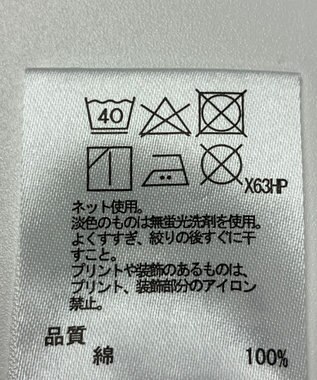 ONWARD Reuse Park 【any FAM】カットソー春夏 ベージュ