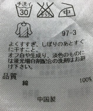 ONWARD Reuse Park 【自由区】ブラウス春夏 ブルー